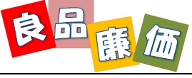 ryou-hin-ren-ka