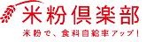 komeko club